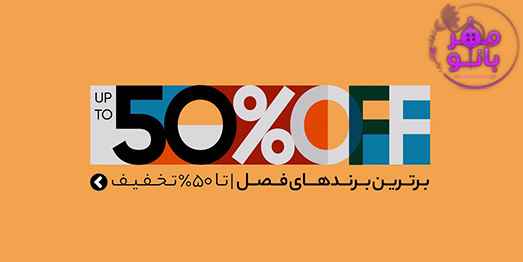 مهربانو2